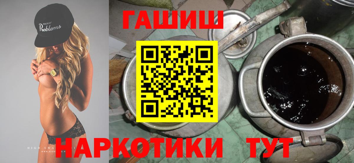 ГАШ индика сатива Карпинск