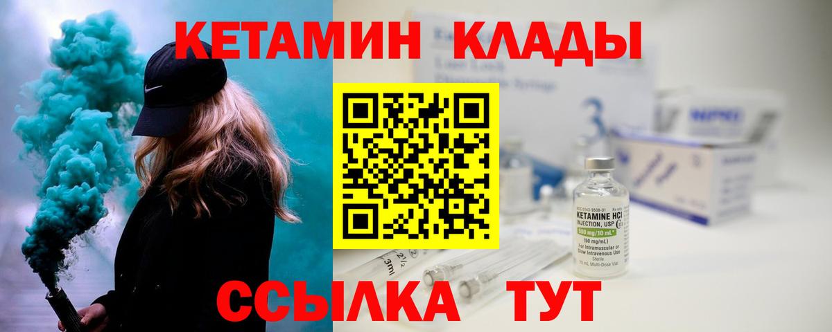 Кетамин ketamine  Вход с VPN  MEGA маркетплейс  Карпинск 