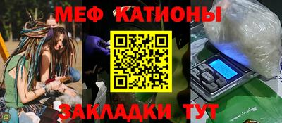 кристаллы Краснознаменск