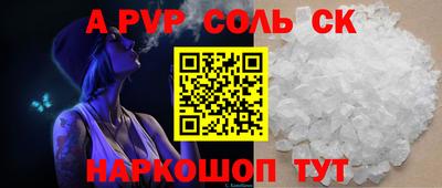 дурь Краснодар