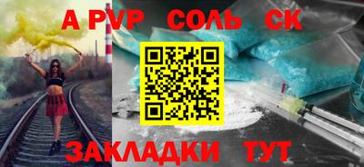 дурь Краснодар