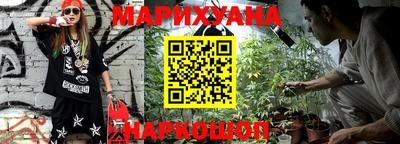 кристаллы Краснознаменск