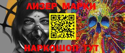 меф Краснокаменск