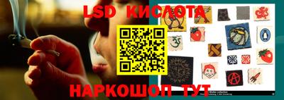 меф Краснокаменск