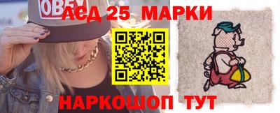 меф Краснокаменск