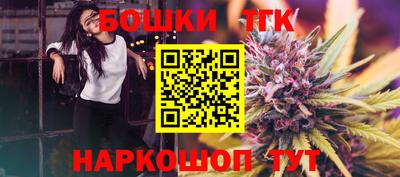 меф Краснокаменск