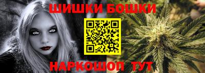 кристаллы Краснознаменск