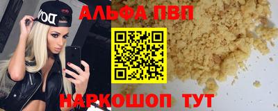 меф Краснокаменск