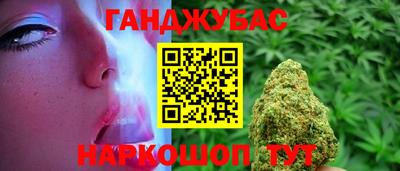 дурь Краснодар