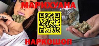кристаллы Краснознаменск