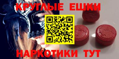 кристаллы Краснознаменск