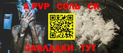 дурь Краснодар