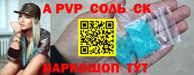 дурь Краснодар