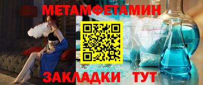 кристаллы Краснознаменск