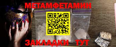 кристаллы Краснознаменск