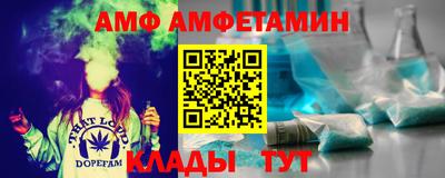 меф Краснокаменск