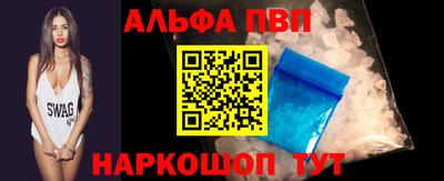 кристаллы Краснознаменск