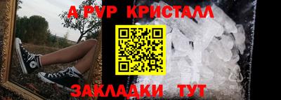 меф Краснокаменск
