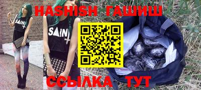 кристаллы Краснознаменск