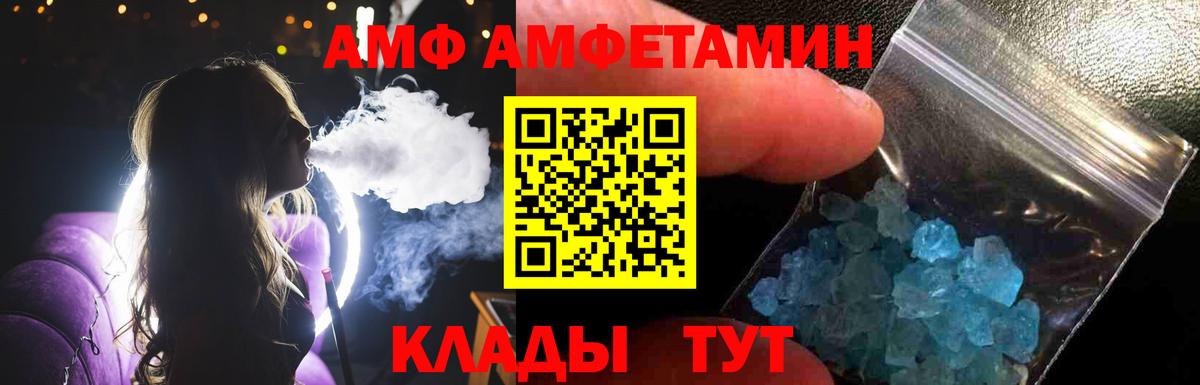 Карпинск  МЕТАМФЕТАМИН Декстрометамфетамин 99.9%  МЕТАМФЕТАМИН Декстрометамфетамин 99.9%  Вход с VPN 