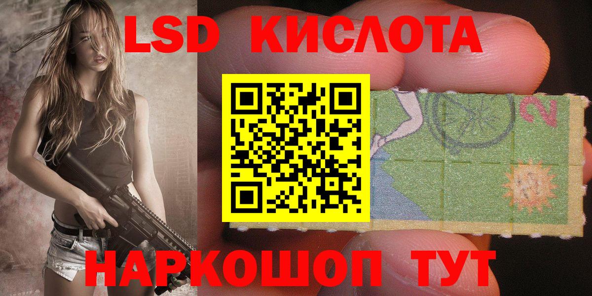 Марки NBOMe 1500мкг  Вход с VPN  Марки NBOMe 1500мкг  Карпинск 