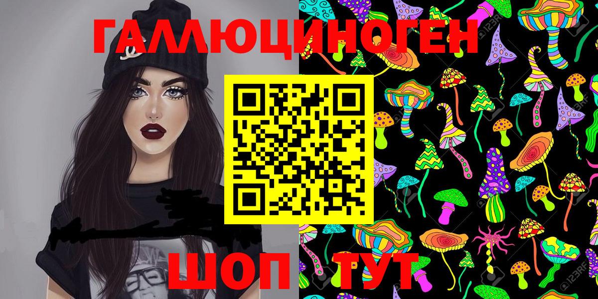 Галлюциногенные грибы Psilocybine cubensis  купить  цена  Вход с VPN  Карпинск  Галлюциногенные грибы прущие грибы 